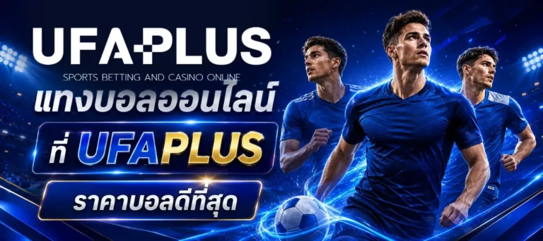 ufaplus888