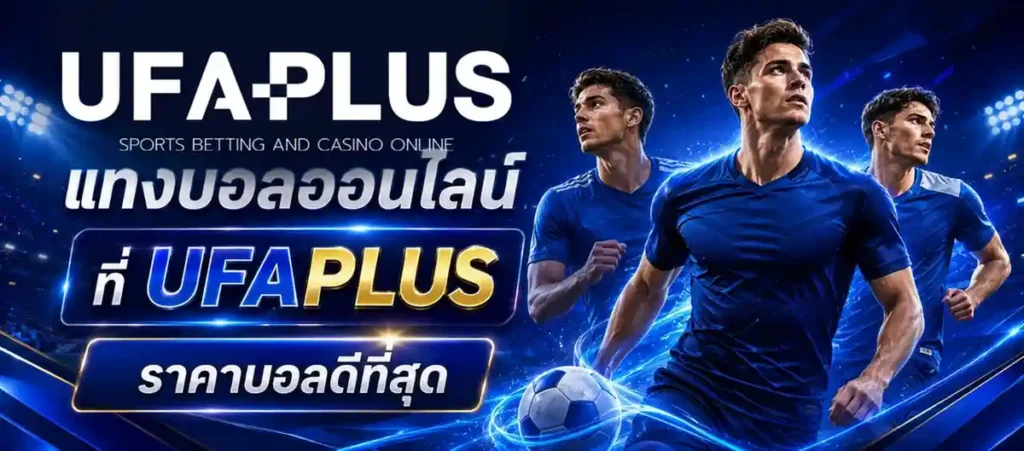 ufaplus888