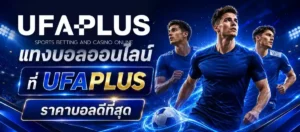 ufaplus888