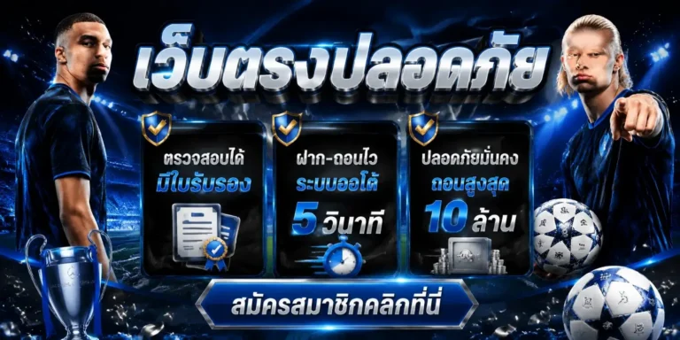 ufaplus ทางเข้า